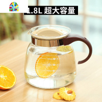 玻璃水壶耐热防爆凉水壶大容量可高温茶壶冷水壶凉水杯套装家用 FENGHOU (送杯刷)1000毫升高款单只壶