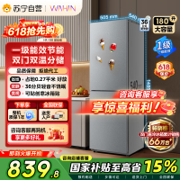 美的出品华凌冰箱180升双开门两门小户型家用一级能效租房宿舍冰箱可冷藏冷冻小巧不占地低音运行HR-188