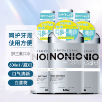 狮王NONIO进口即刻清新漱口水600ml 去牙渍异味防止蛀牙牙周护理去口臭气液体牙膏