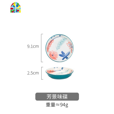 芳景碗家用汤面碗日式餐具创意个性陶瓷餐具饭碗沙拉碗 FENGHOU 芳景绿5英寸碗