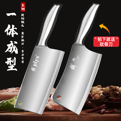 阳江菜刀正品家用厨师女士切菜刀具厨房切肉砍骨刀斩切两用刀8138P