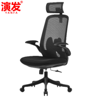 演发 员工椅