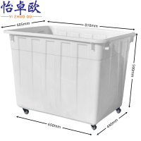 怡卓欧整理箱810mm含轮含盖个