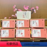 小墨香书·红楼梦·口袋书 [正版]红楼梦口袋书原著小学生高中生儿童青少年版连环画岁中国四大名著西游记三国演义水浒传五年级