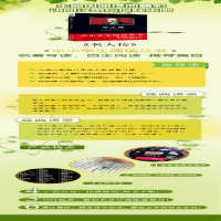 [M]名人传-9787561348543