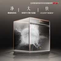 [专柜同款]方太(FOTILE)嵌入式洗碗机W5 高能气泡洗大容量洗消烘除存15套大容量 6+3+1洗涤程序