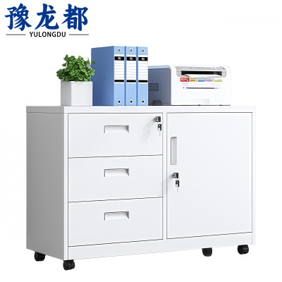 豫龙都 文件柜 三斗 台