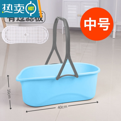 敬平塑料加厚长方形储水水桶拖地桶大号家用拖把桶塑料桶小方桶洗衣桶 蓝色-40CM拖地水桶[中号+过滤板 ]