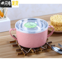 三维工匠不锈钢泡面碗带盖双耳单个宿舍学生饭盒日式可爱方便面碗餐具大号 北欧粉(无赠品)