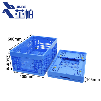 堇柏 折叠周转筐 40cm个
