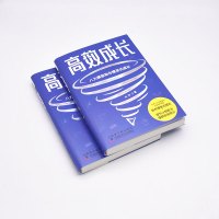 高效成长:八力模型助你爆发式成长