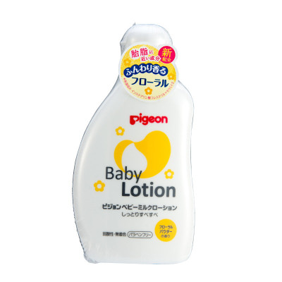 pigeon 贝亲超滋润乳液型婴儿润肤露 花香型 120ml 日本原装进口