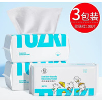 芳美达 洗脸巾一次性纯棉擦脸洗面巾洁面抽纸式 珍珠纹3包装 100片