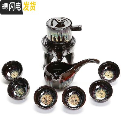 三维工匠建盏自动茶具套装家用半自动石磨陶瓷茶盘茶壶茶杯懒人防烫泡茶器 红沙金石墨自动茶具59元(限300套)简约装