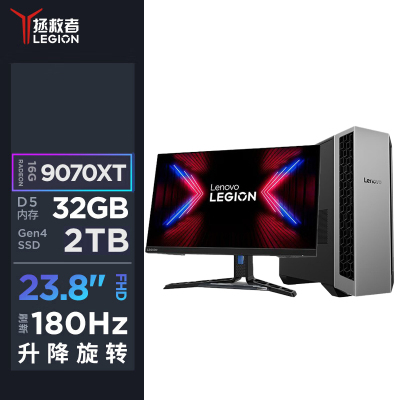 联想(Lenovo)拯救者刃7000P 游戏台式机电脑主机 定制 锐龙处理器R7-9800X3D 64G内存 2T固态 9070XT-16G独显 Win11 配23.8英寸显示器
