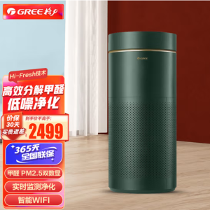 格力(GREE)空气净化器甲醛数显家用净化甲醛 除PM2.5 低噪 智能wifi控制 KJ400G-A01