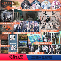 [正版]前5分钟特签5-10分钟亲签 黎明之上 仄黎著 网络原名《噩梦时代》青春文学末日无限流大女主群像小说实体书 博