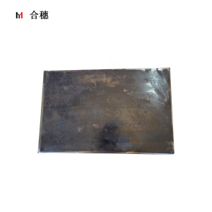 合穗铁板HS-TB-001(495*495*8mm)/件