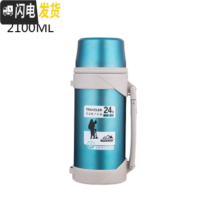 三维工匠真空车载保温杯男不锈钢保温壶暖热水瓶户外便携大容量旅游3000 2100蓝色
