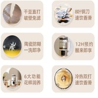 荣事达破壁机小型家用全自动多功能新款迷你豆浆机1-2人免煮免滤榨汁料理机细腻无渣12小时预约