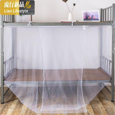 蚊帐学生宿舍上下铺帐寝室单人床1m1.2米1.5/1.8老式家用加密方帐 三维工匠