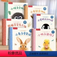 [6册]亲亲宝贝晚安绘本 [正版] 绘本0-3岁睡前早教书籍幼儿1-2-6岁宝宝幼儿园学前亲亲宝贝小猴子交朋友小鸭子