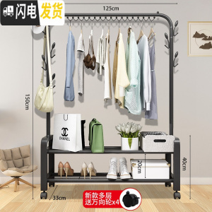 三维工匠简易晾衣架落地折叠卧室内挂衣架家用单杆式晾衣杆网红挂衣服架子 125cm-黑双层+防风钩+双侧钩+轮 1个