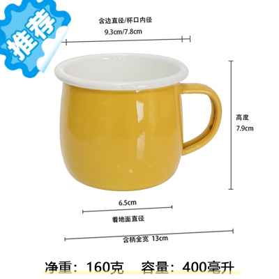 三维工匠肥龙可爱兔兔搪瓷杯带盖儿童家用早餐杯子可爱创意马克杯仿陶瓷杯