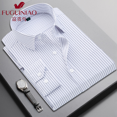 富贵鸟(FUGUINIAO)2020春装衬衫男长袖商务休闲白色寸衫韩版潮流修身正装长袖衬衣