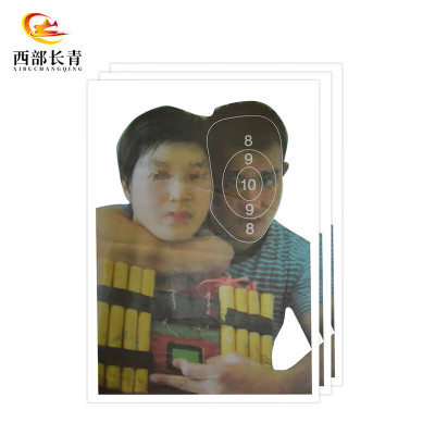 西部长青靶纸打靶纸野战训练用靶纸JCRZ靶 (3)43*58cm 100张