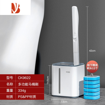 三维工匠马桶刷家用无死角洗厕所卫生间自清洁器可溶解替换头