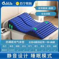 防褥疮气床垫医用充气垫卧床瘫痪病人全自动翻身起背老人护理床垫 全自动款起背翻身+曲腿