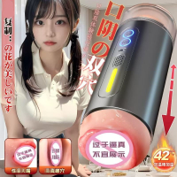男用智能发音飞机杯仿真人自慰器男性系列阴茎锻炼震动夹吸双通道伸缩动漫处女逼真屁阴臀倒模玩具男人训练器久爱成人情趣性用品