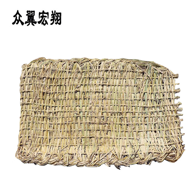 众翼宏翔 草垫子 草苫子 40*60cm 条