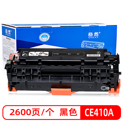 格然惠普CE410A黑色硒鼓HP305A适用HP300 400 M451dn M451dw M475dn打印机墨盒
