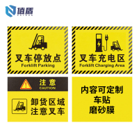 值盾 ZSYDON 警示牌 40*60cm个