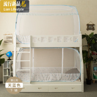 子母床蚊帐免安装蒙古包上下铺 高低床双层床通用1.0/1.5m 三维工匠