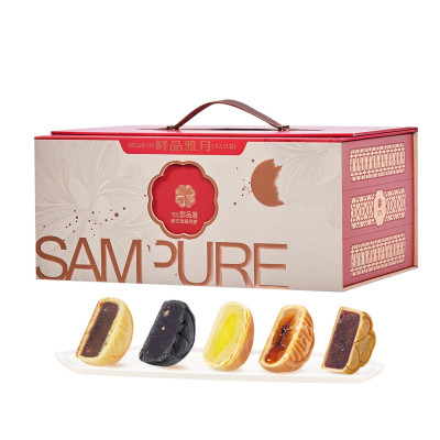 鲜品屋-1200g鲜品雅月中秋月饼礼盒内含4式10味24饼内配丰富份量十足