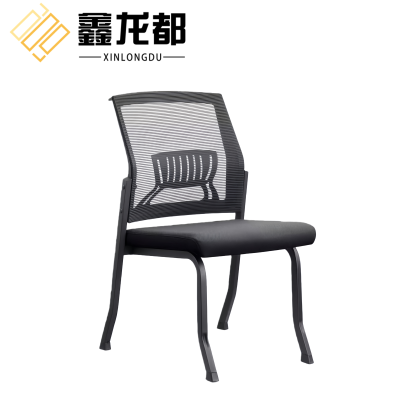 鑫龙都会议椅45*50*88cm把