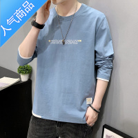 喻娄长袖t恤男士2022新款春秋宽松潮流ins男装卫衣春季潮牌上衣服T恤