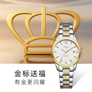 天王表金标送福18K金皇冠logo女表商务休闲钢带女士石英手表3731