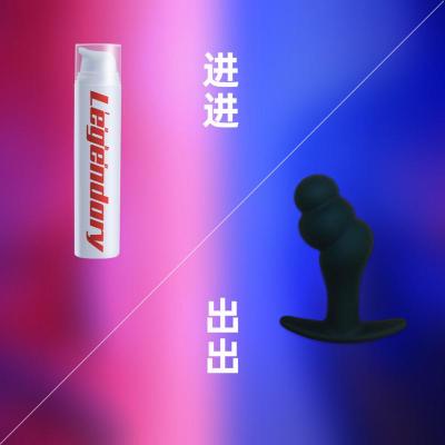 吉祥小炮「雄汁」Delight硅胶肛塞外出后庭穿戴情趣用品BDSM成人用品狗奴进进出出套餐+Legendray润滑