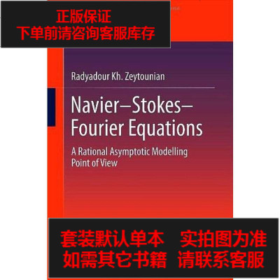 二手8成新-Navier-Stokes-FourierEquations9783642207457