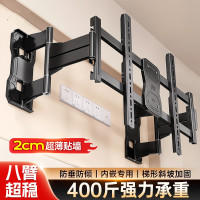 超薄内嵌电视机伸缩挂架通用壁挂折叠分离式75/85/100英寸支架