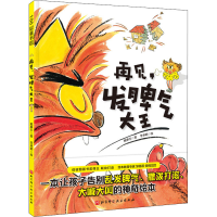 音像再见,发脾气大王戴皋乐