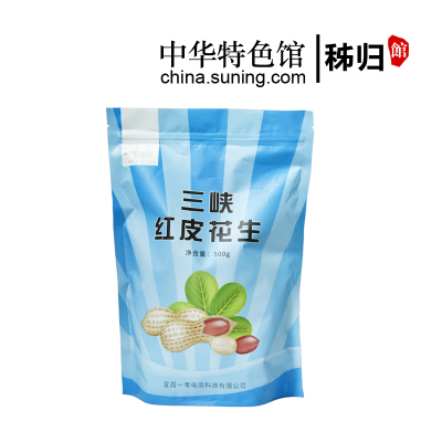 中华特色-秭归馆一苇农佳三峡高山红皮花生500g带壳生花生1斤袋装营养丰富农家自种新花生华中