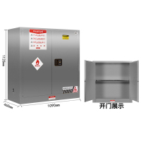 易企采 30加仑304不锈钢防爆柜 工业化学品存放柜实验室易燃危化品储存柜安全柜