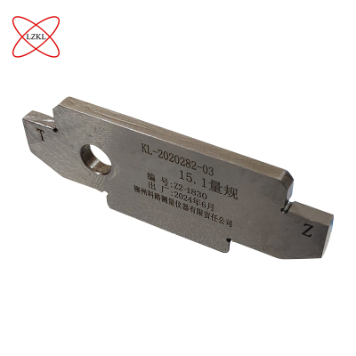 LZKL 15.1量规KL-2020282-03件