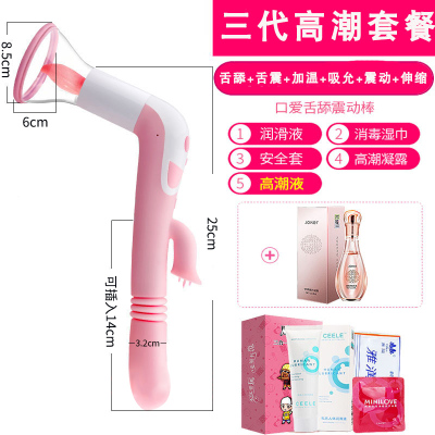 吉祥小炮自卫豆慰情女性自尉器趣用具舌头恶魔震动棒按摩女人工具性用自鸟升级款高潮套餐-送：运费险+保密发货