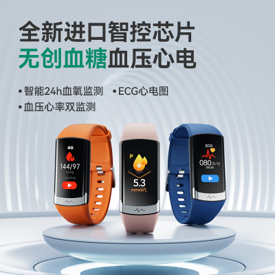 dido F50智能手环高精度血糖血压风险评估24小时动态心率血氧健康体温睡眠监测运动跑步测量心电老年男女手表